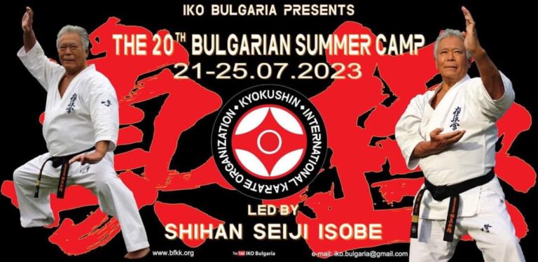 THE 20 TH BULGARIAN SUMMER CAMP